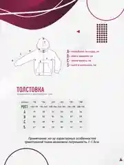 Толстовка N.O.A. для девочек и подростков на молнии