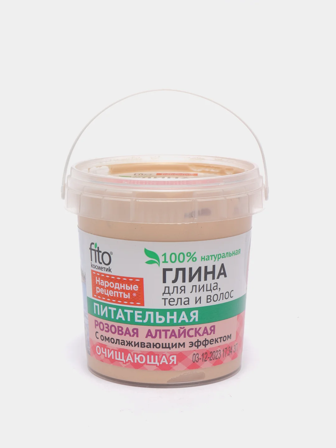 Розовая алтайская глина, fito косметик для лица, тела и волос, очищающая, банка 155 мл