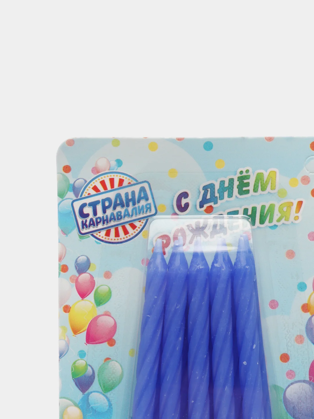Голубой свечи для торта " Неон", 10 шт, синие, розовые