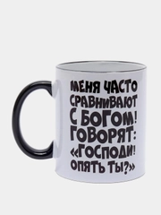Сувенирная кружка с принтом "Господи, опять ты?"