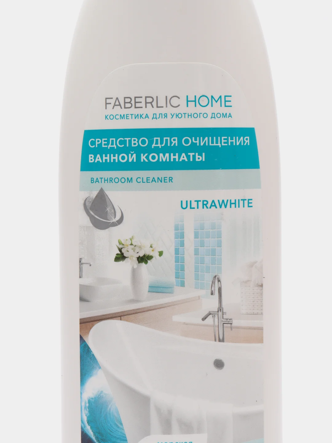 Средство для очищения ванной комнаты Эффект белизны