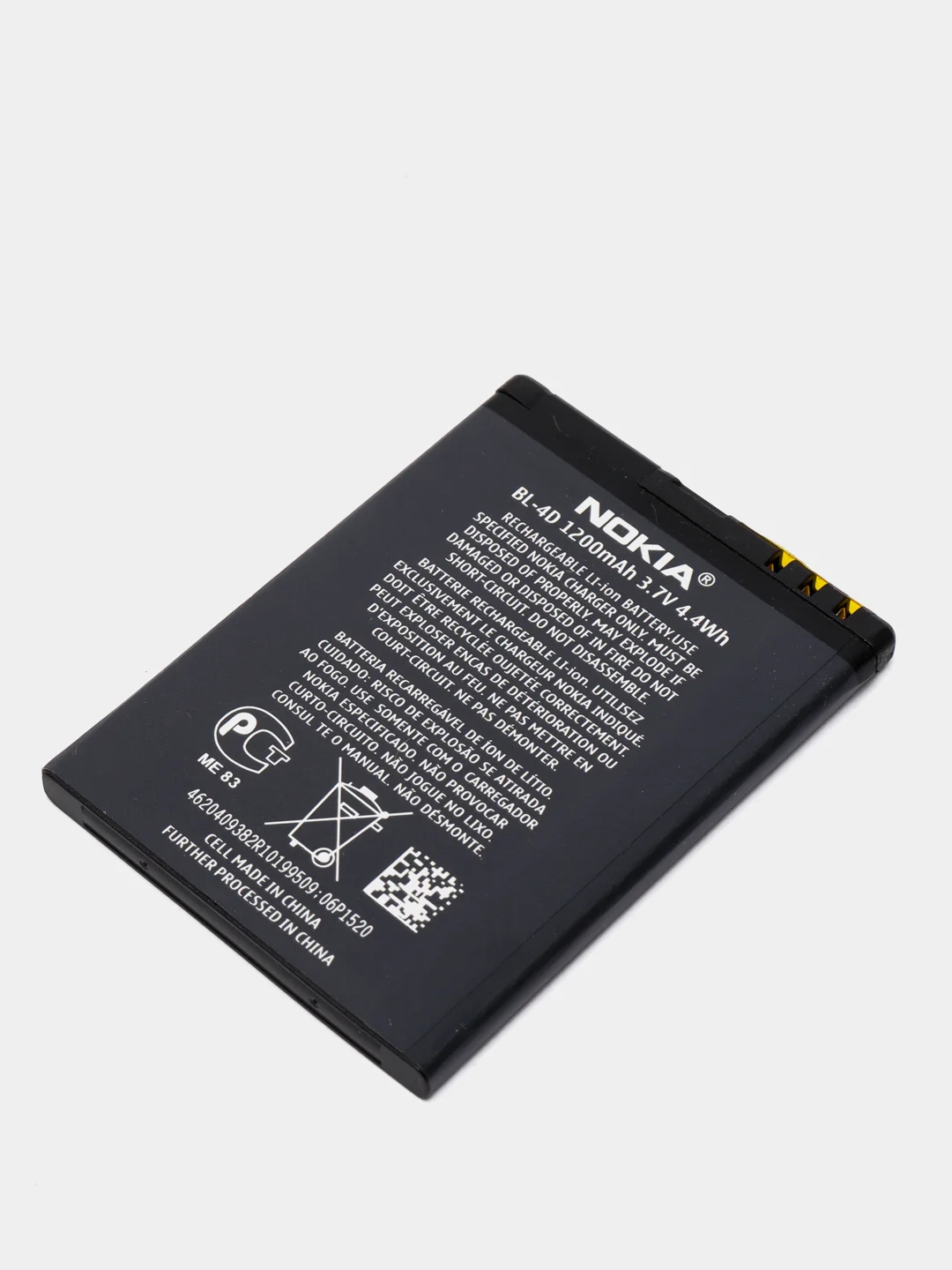 Аккумулятор для телефона Nokia BL-4D, 1200 mAh