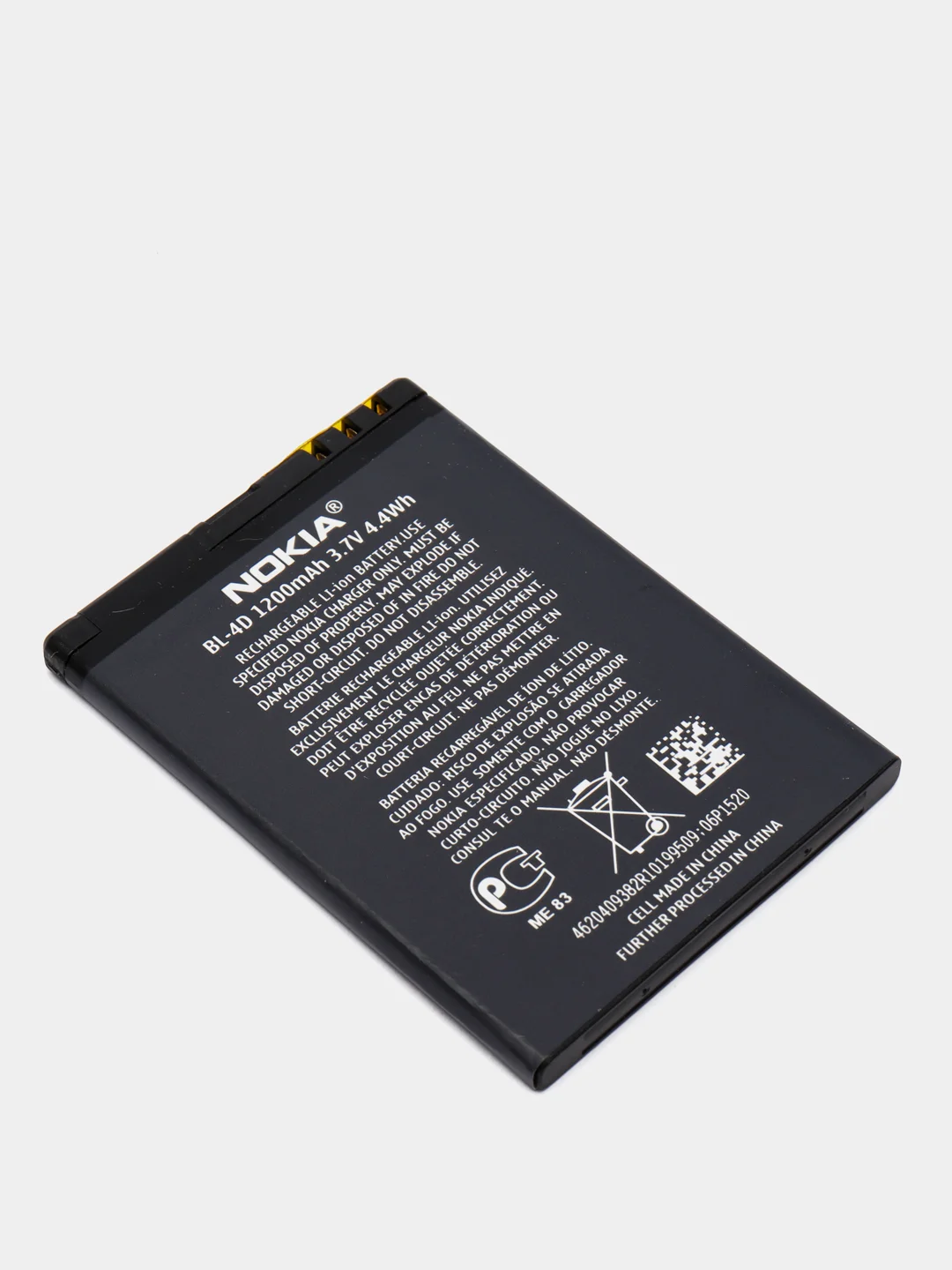 Аккумулятор для телефона Nokia BL-4D, 1200 mAh