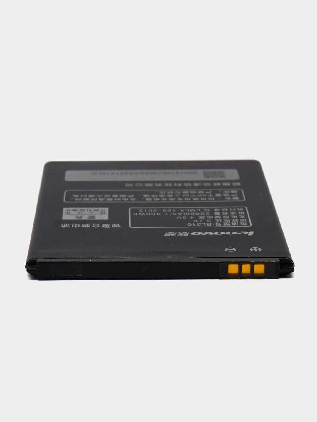 Аккумулятор для Lenovo BL210, S820 / S650 / A536 / A606