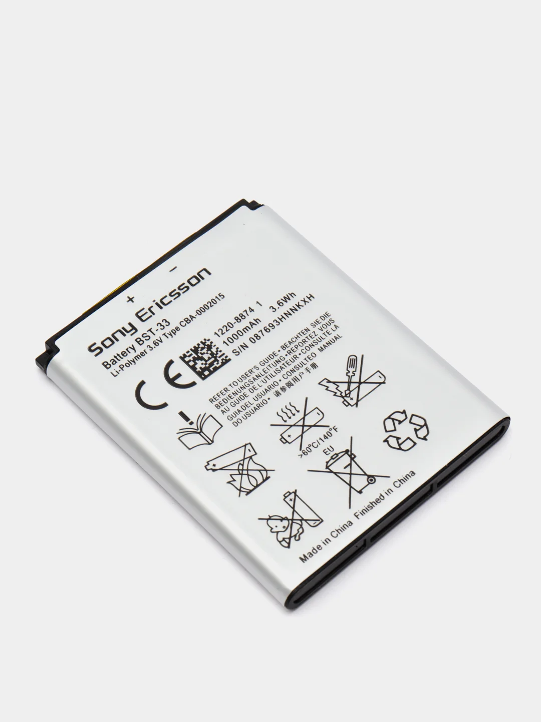 Внутренний аккумулятор SonyEricsson BST-33