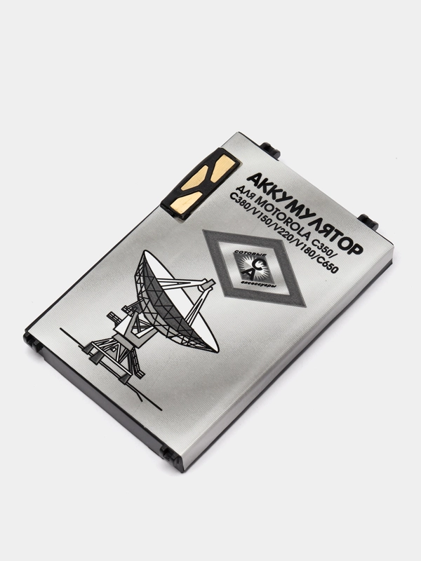 Аккумуляторная батарея совместима с Motorola С350/ BX200, AANN4204A, AANN4285B