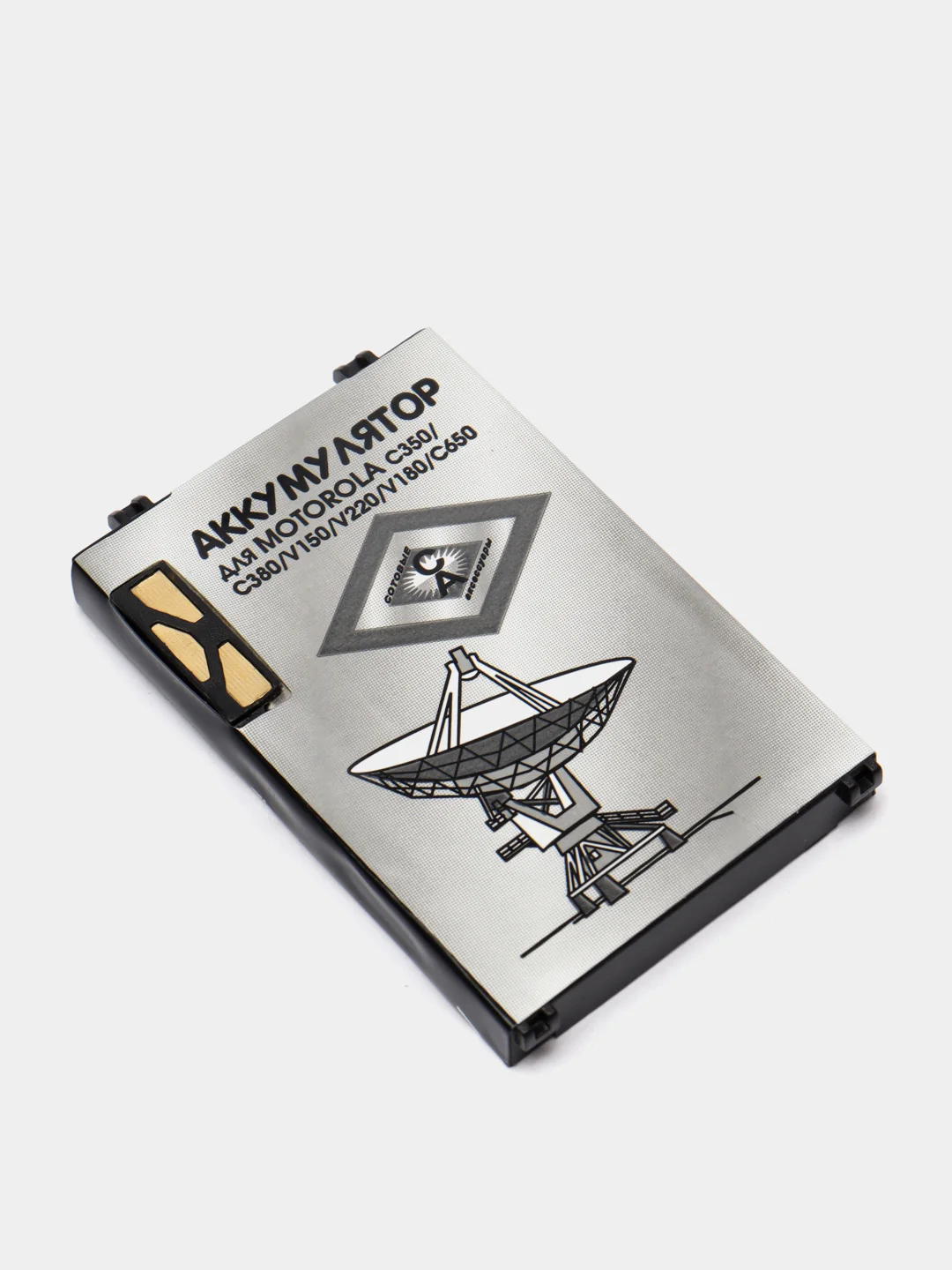 Аккумуляторная батарея совместима с Motorola С350/ BX200, AANN4204A, AANN4285B