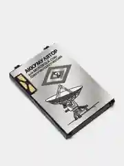Аккумуляторная батарея совместима с Motorola С350/ BX200, AANN4204A, AANN4285B