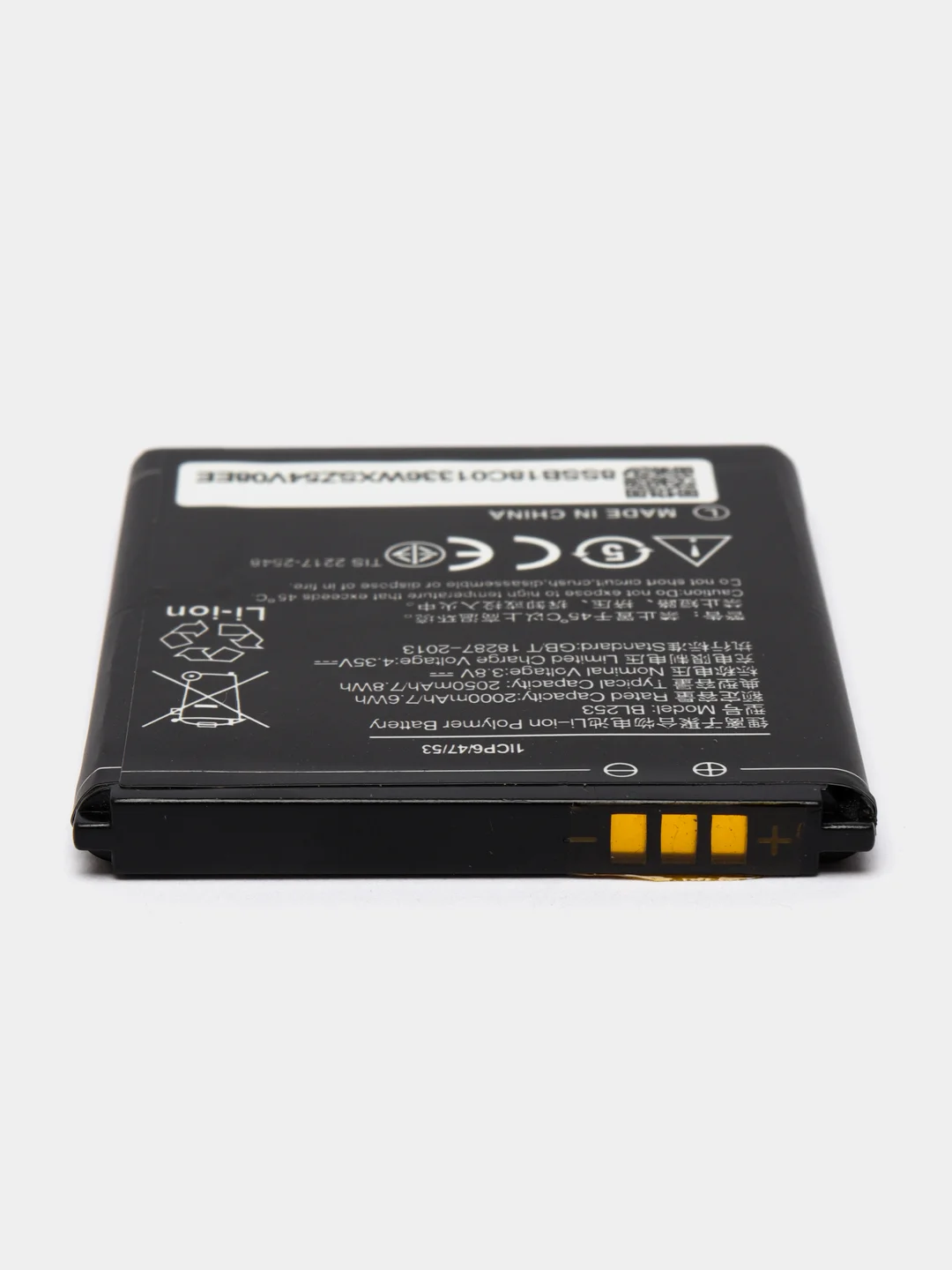 Аккумулятор BL253 для Lenovo A1000, A2580, A2860, A2010, A1010, A2016