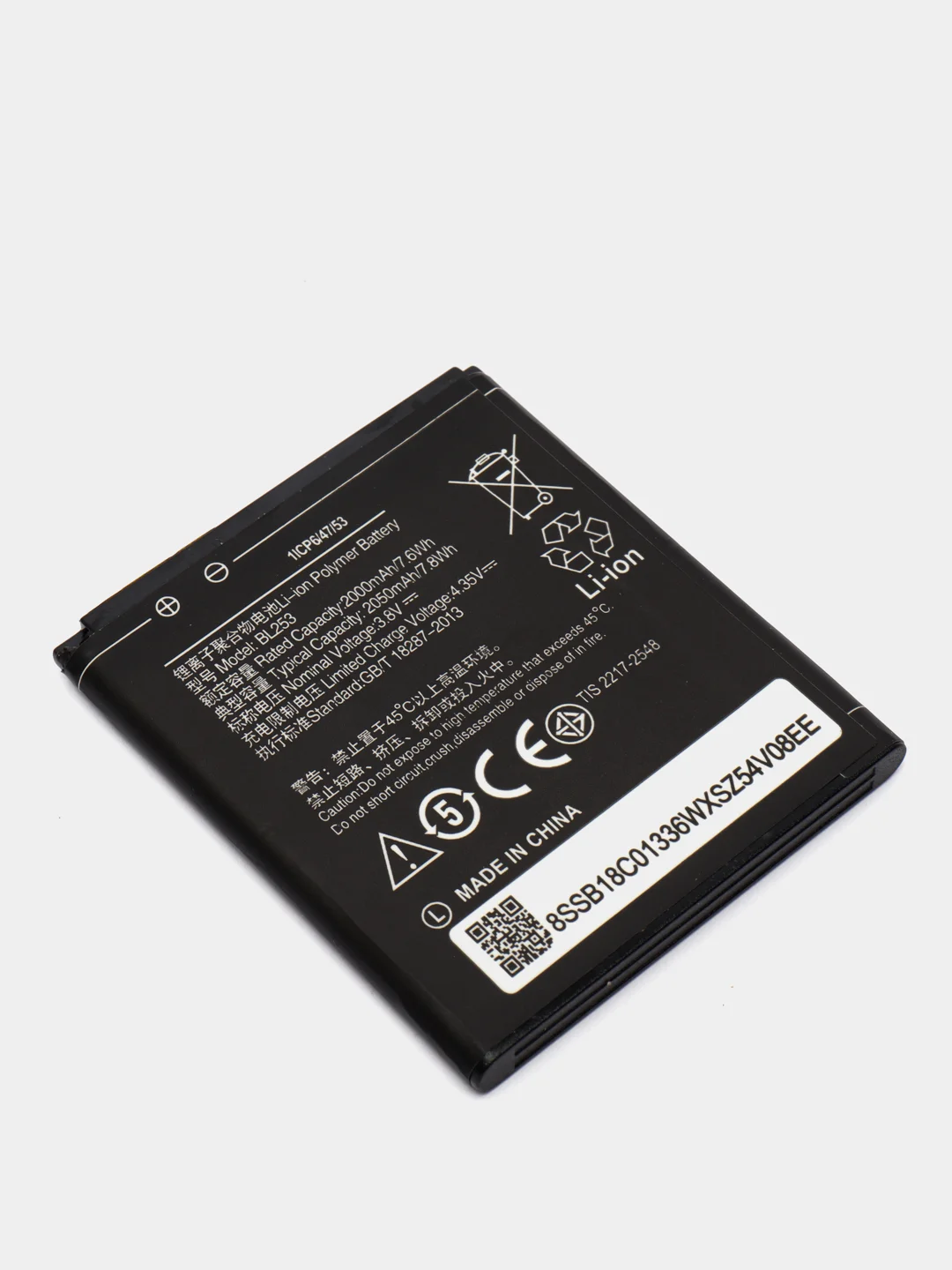Аккумулятор BL253 для Lenovo A1000, A2580, A2860, A2010, A1010, A2016
