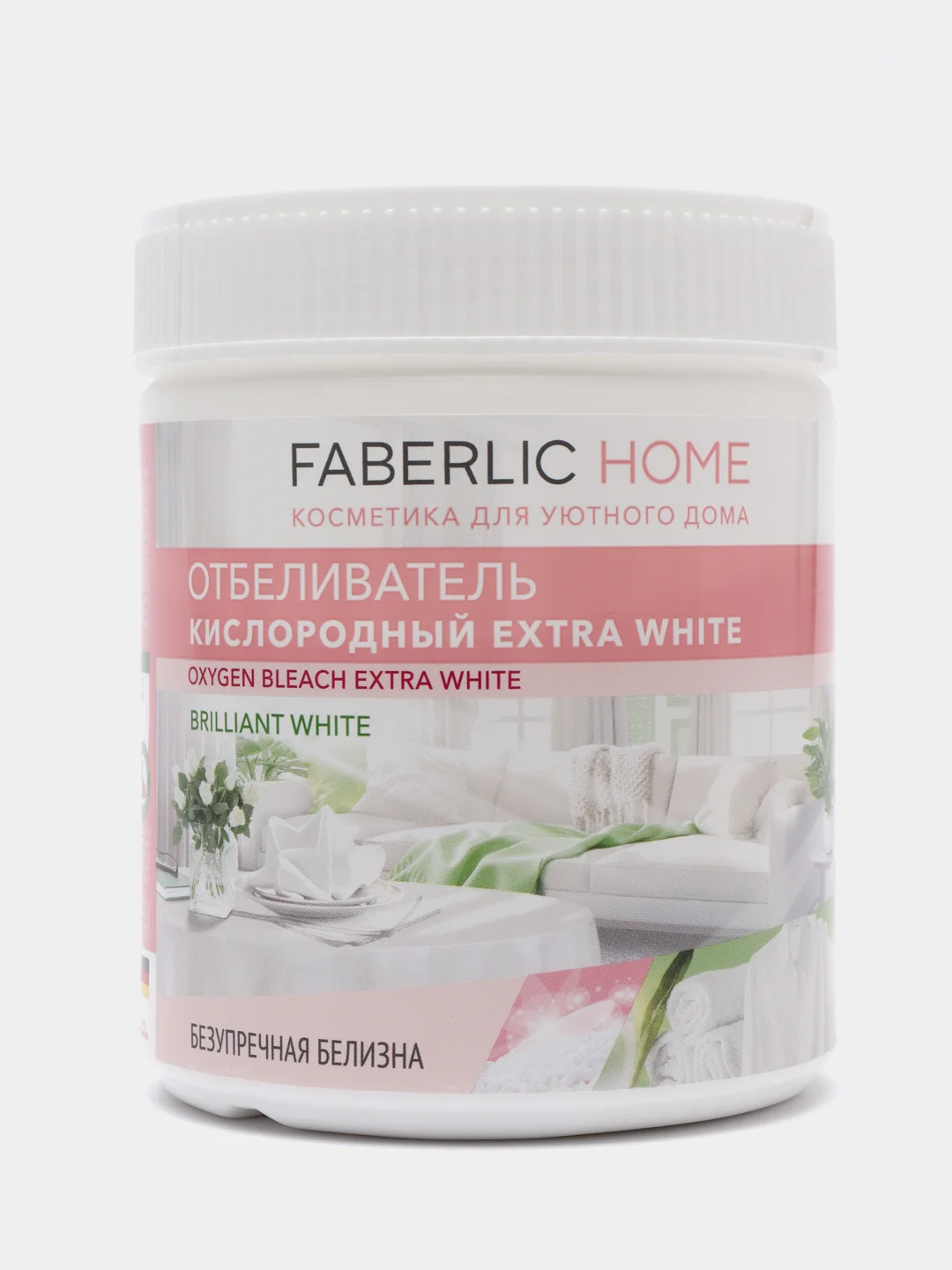 Отбеливатель кислородный Extra White
