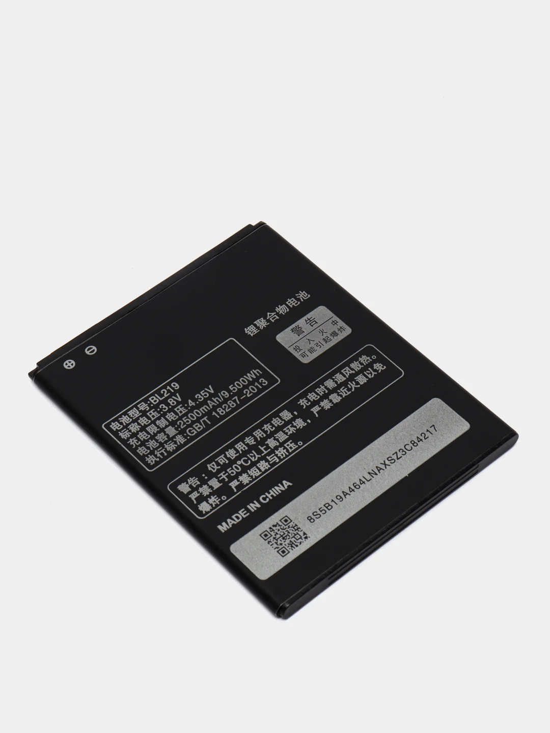 Аккумулятор "BL219" для Lenovo A916, S856, A880, A889, A890, S810, A850 Plus