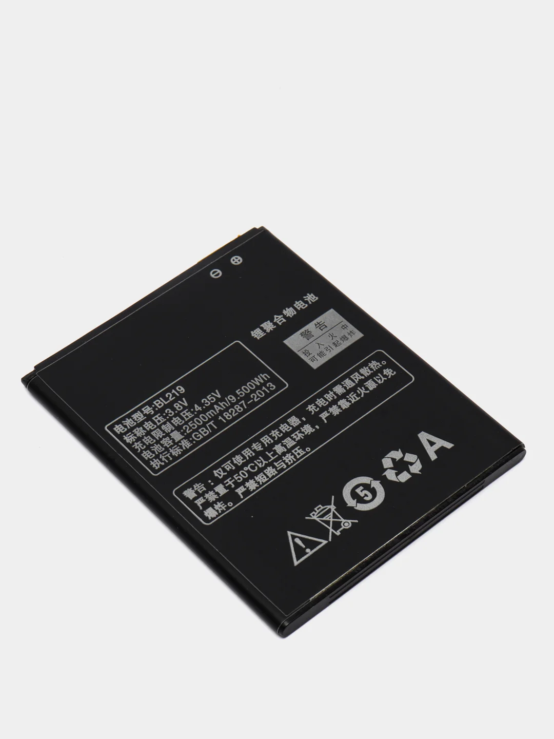Аккумулятор "BL219" для Lenovo A916, S856, A880, A889, A890, S810, A850 Plus