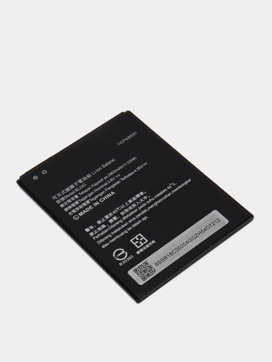 Аккумулятор для LENOVO BL243, A7000, A7000 PLUS, A7700, K3 NOTE, K3 NOTE MUSIC