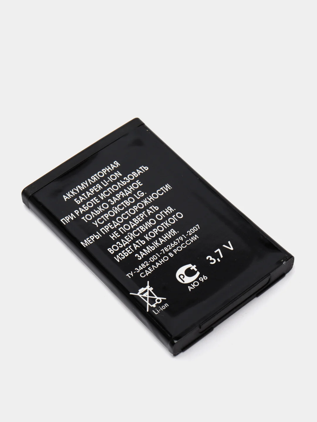 Аккумулятор LG G1600 BSL-58G, 3.7V, Li-ion