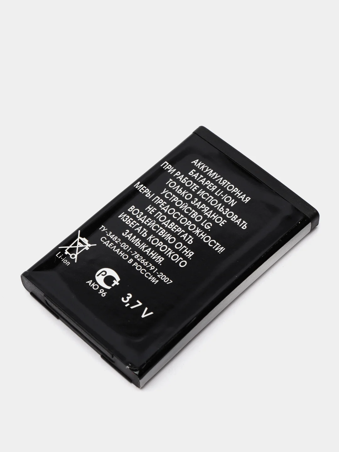 Аккумулятор LG G1600 BSL-58G, 3.7V, Li-ion