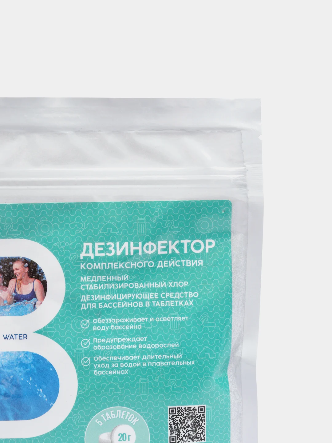 Дезинфектор комплексного действия, медленный