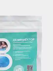 Дезинфектор комплексного действия, медленный