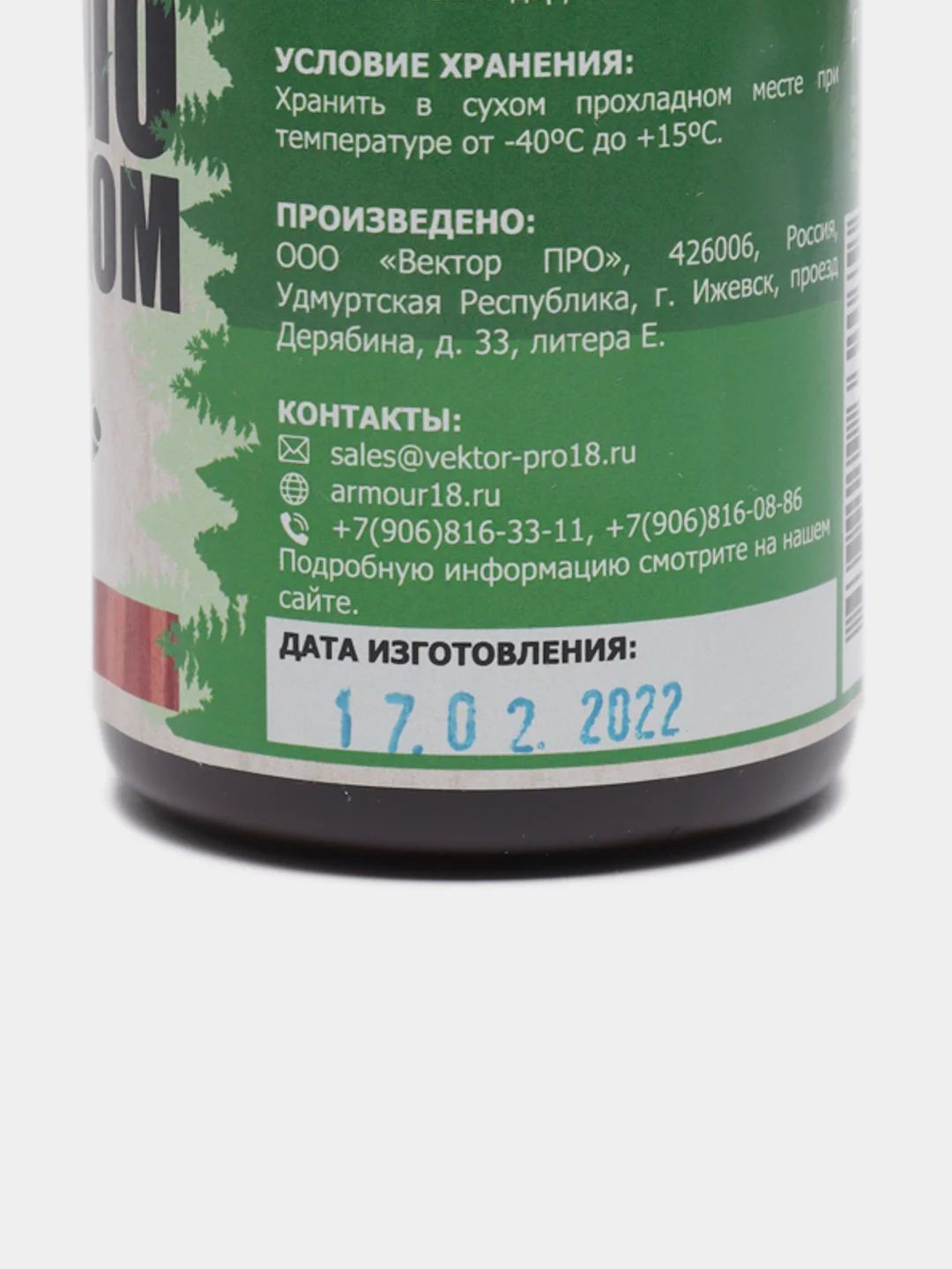 Масло с воском "Махагон", 150 мл