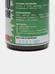 Масло с воском "Махагон", 150 мл