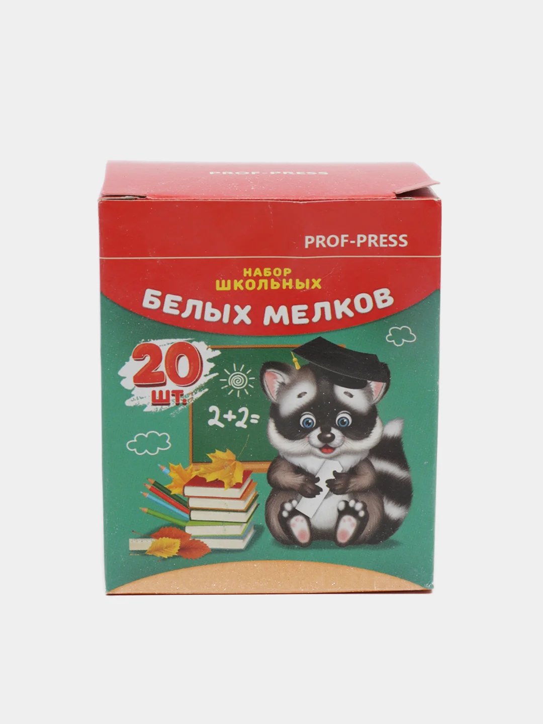 Мел цветной