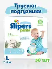 Подгузники-трусики Slipers, L, 7-11 кг, 30 штук