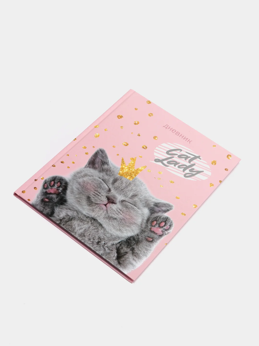 Коралловый меланж школьный дневник для 1-11 класса, 40 листов, А5