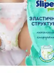 Подгузники-трусики Slipers, L, 7-11 кг, 30 штук