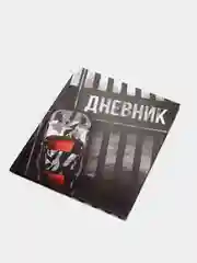 Приглушённый хаки школьный дневник для 1-11 класса, 40 страниц, А5