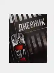 Приглушённый хаки школьный дневник для 1-11 класса, 40 страниц, А5