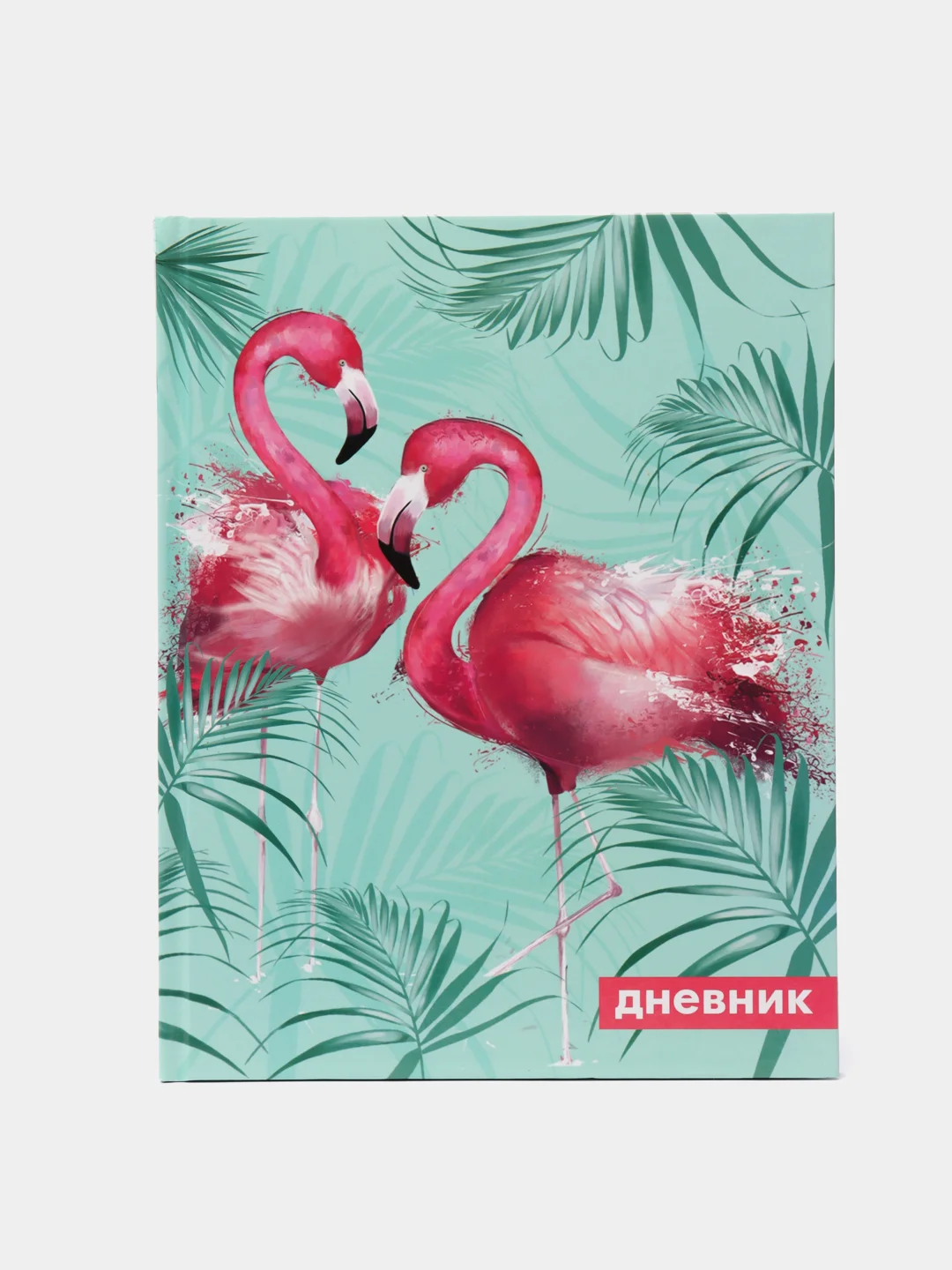 Бирюзовый школьный дневник для 1-11 класса, 40 страниц, А5
