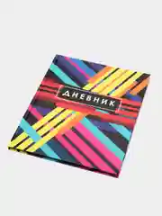 Желтый школьный дневник для 1-11 класса, 40 страниц, А5