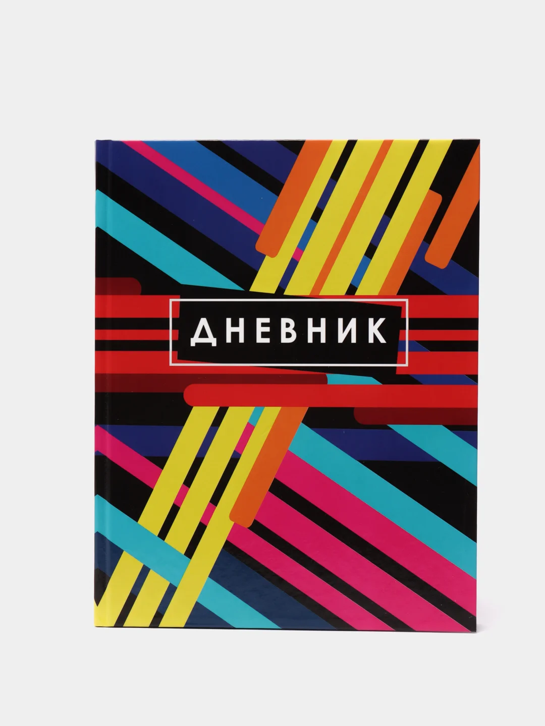 Желтый школьный дневник для 1-11 класса, 40 страниц, А5