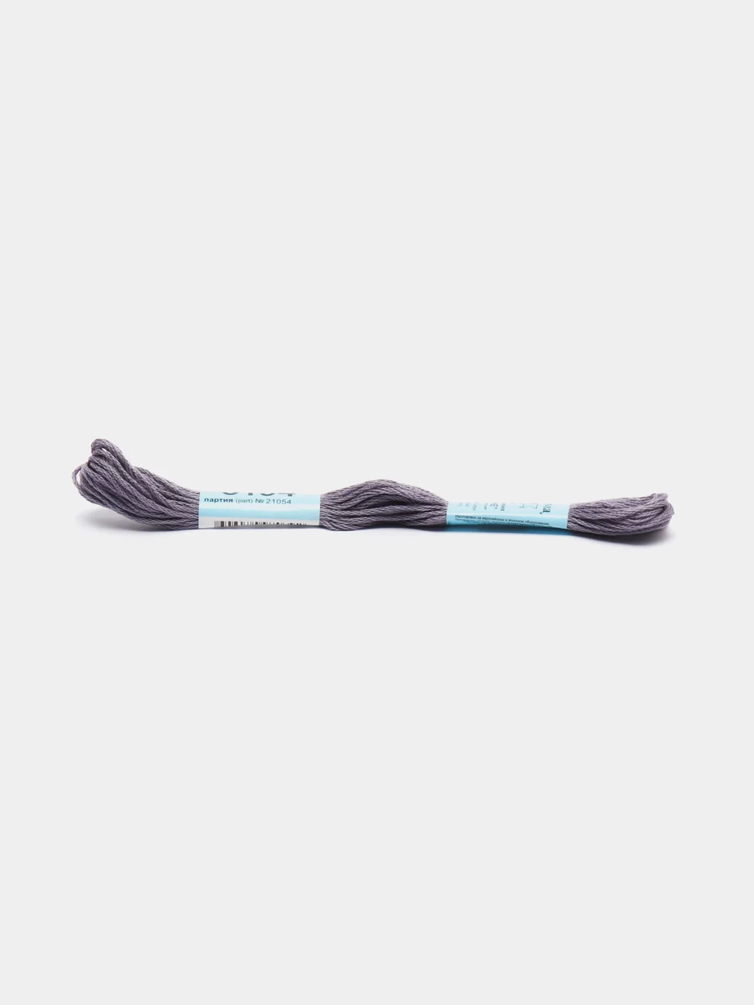 Индиго мулине, нитки для вышивания Gamma, 100% хлопок, номера цветов 5170 - 5220