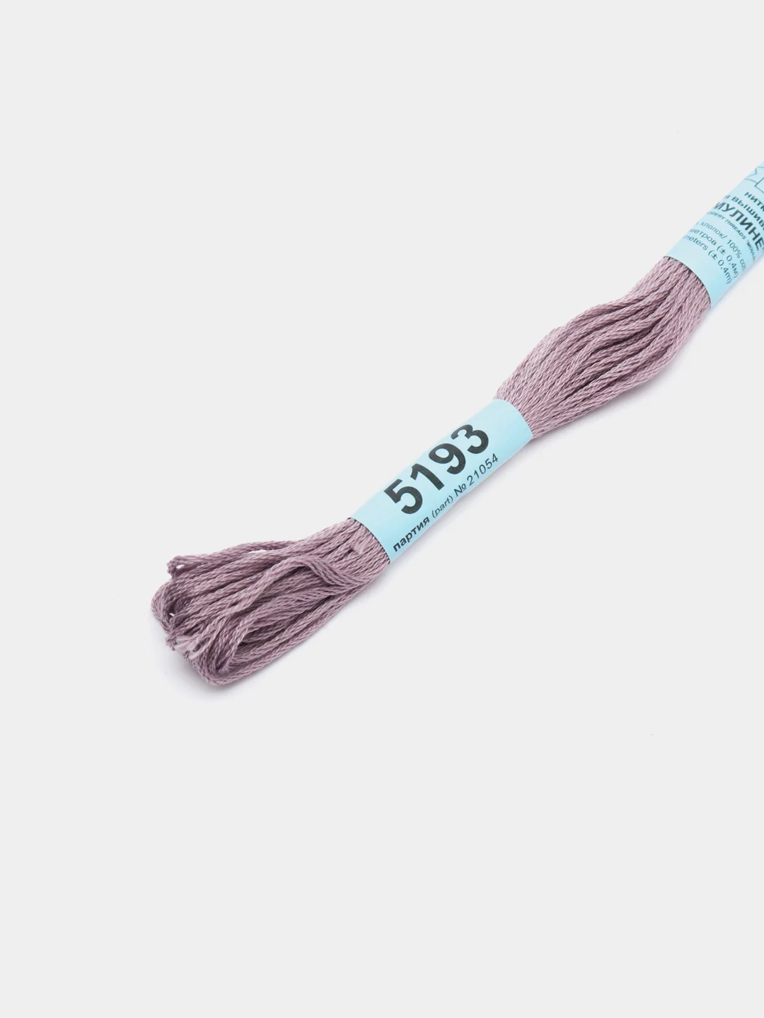 Золотой мулине, нитки для вышивания Gamma, 100% хлопок, номера цветов 5170 - 5220