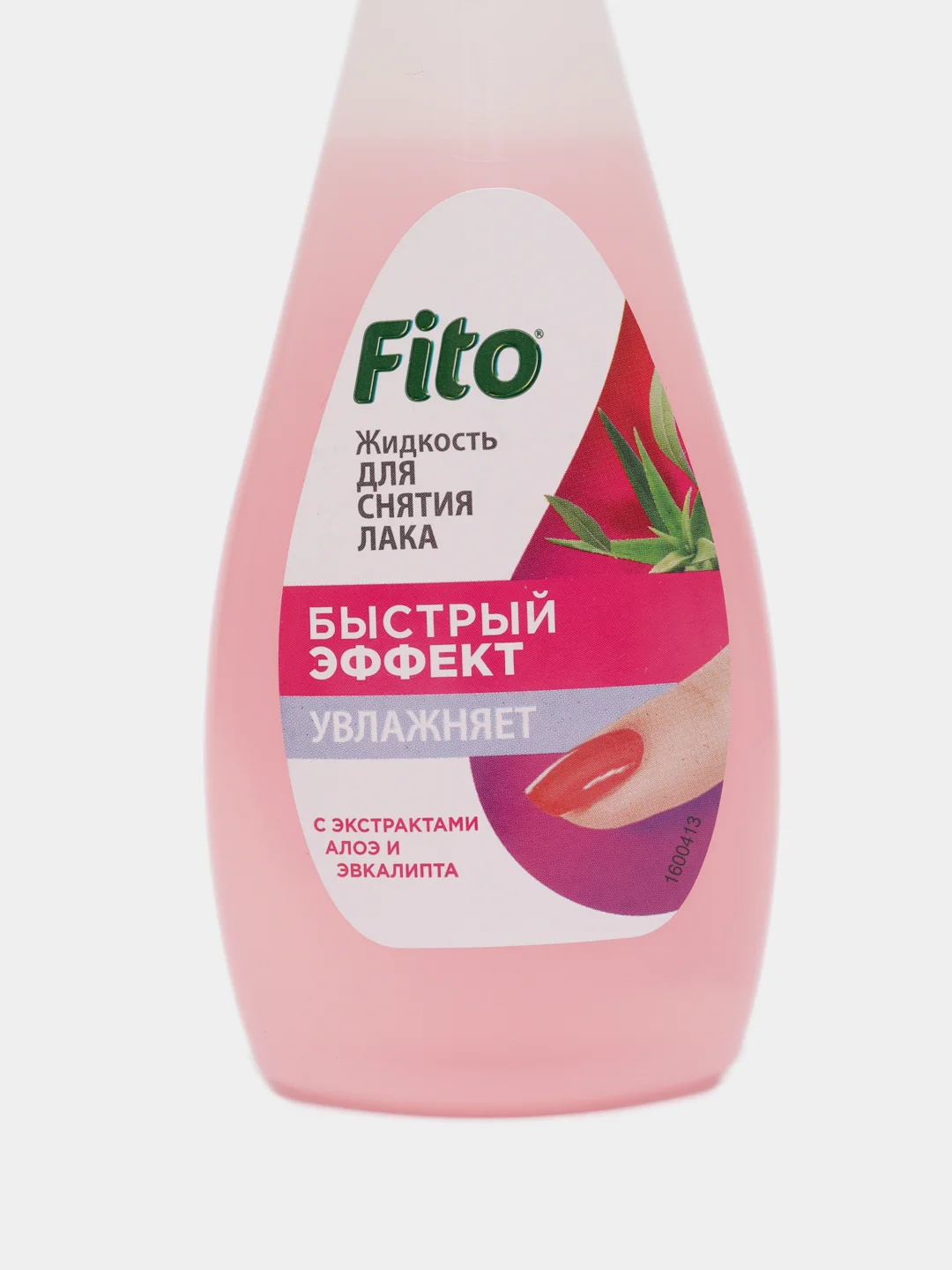 Жидкость для снятия лака "Быстрый эффект" с экстрактами алоэ, Fito косметик, 100 мл