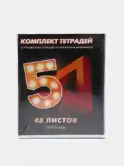 Комплект предметных тетрадей "3D", 48 листов, 10 предметов со справочным материалом