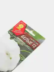 Семена Патиссон "Белые 13" набор 1, 3, 5 уп