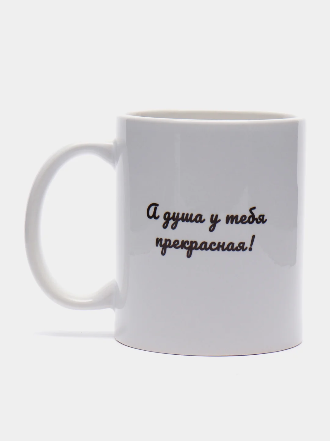 Коричневый кружка для бабушки, 10 видов