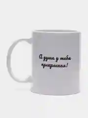 Коричневый кружка для бабушки, 10 видов