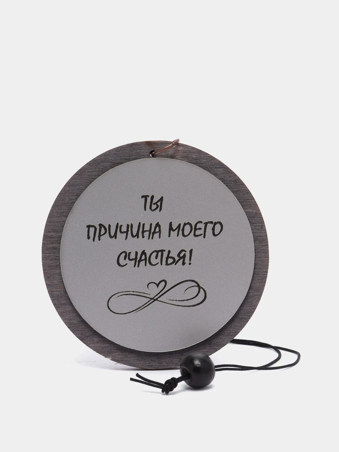 Серебряный подвеска с гравировкой двухсторонняя на зеркало авто