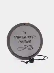 Серебряный подвеска с гравировкой двухсторонняя на зеркало авто
