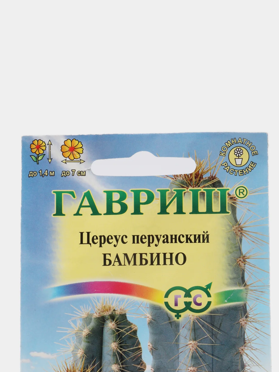Семена цветов "Цереус Бамбино"