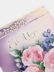 Открытка средняя двойная на татарском языке  Размер, мм 189x123   " С праздником 8 марта "