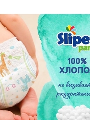 Подгузники-трусики Slipers, XL, 11-15+ кг, 24 штуки