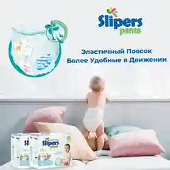 Подгузники-трусики Slipers, XL, 11-15+ кг, 24 штуки