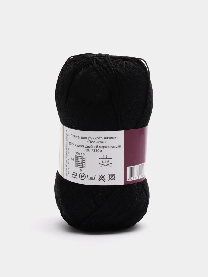 Черный пряжа Vita Pelican, мерсеризованный хлопок, 50 г 330 м