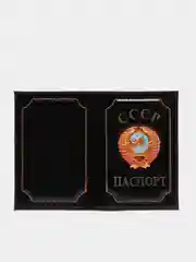 Черный обложка для паспорта, 3 цвета