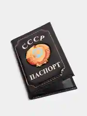 Черный обложка для паспорта, 3 цвета