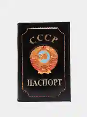 Черный обложка для паспорта, 3 цвета